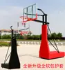 Canasta de Baloncesto para Exteriores Canasta Infantil Elevable Móvil para el Hogar Adulto Estándar Cancha de Entrenamiento Canasta de Baloncesto para Interiores