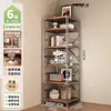 Estante de Livros de Chão com Múltiplas Camadas para Armazenamento na Sala de Estar, Casa, Simples, de Ferro, Prateleira de Exibição, Armazenamento de Escritório, Estante de Livros