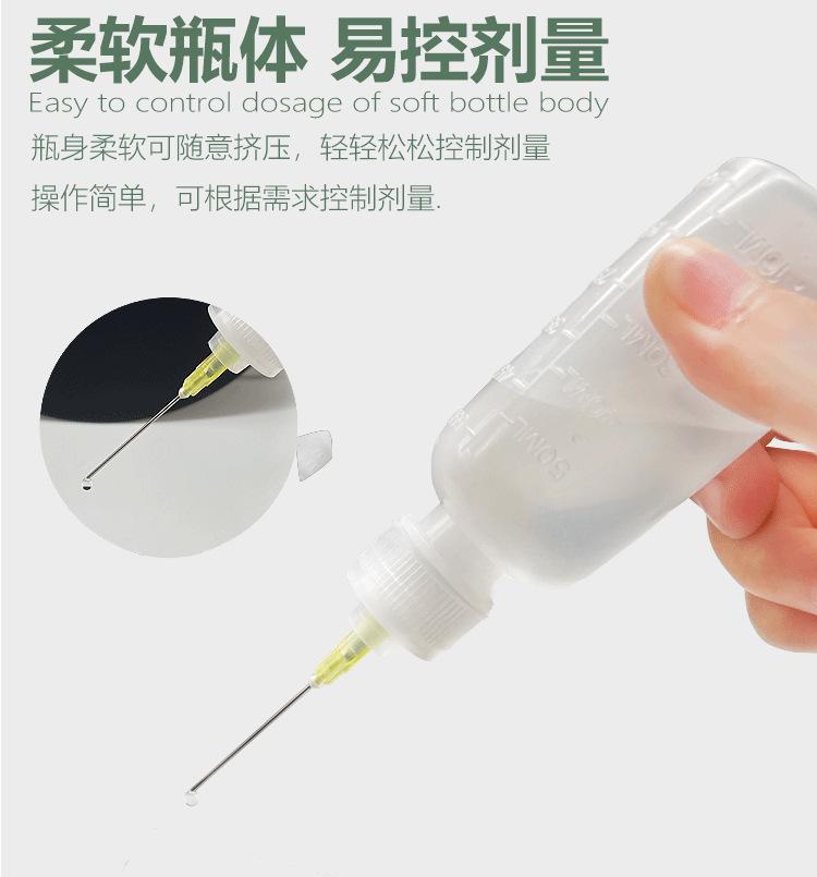 新款长点胶瓶详情0_07