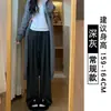 Pantalones Mochi Marrones para Mujer, Forro Polar Otoño e Invierno 2025 Nuevos de Cintura Alta Rectos con Caída Primavera y Otoño Cachemira Sueltos de Pierna Ancha
