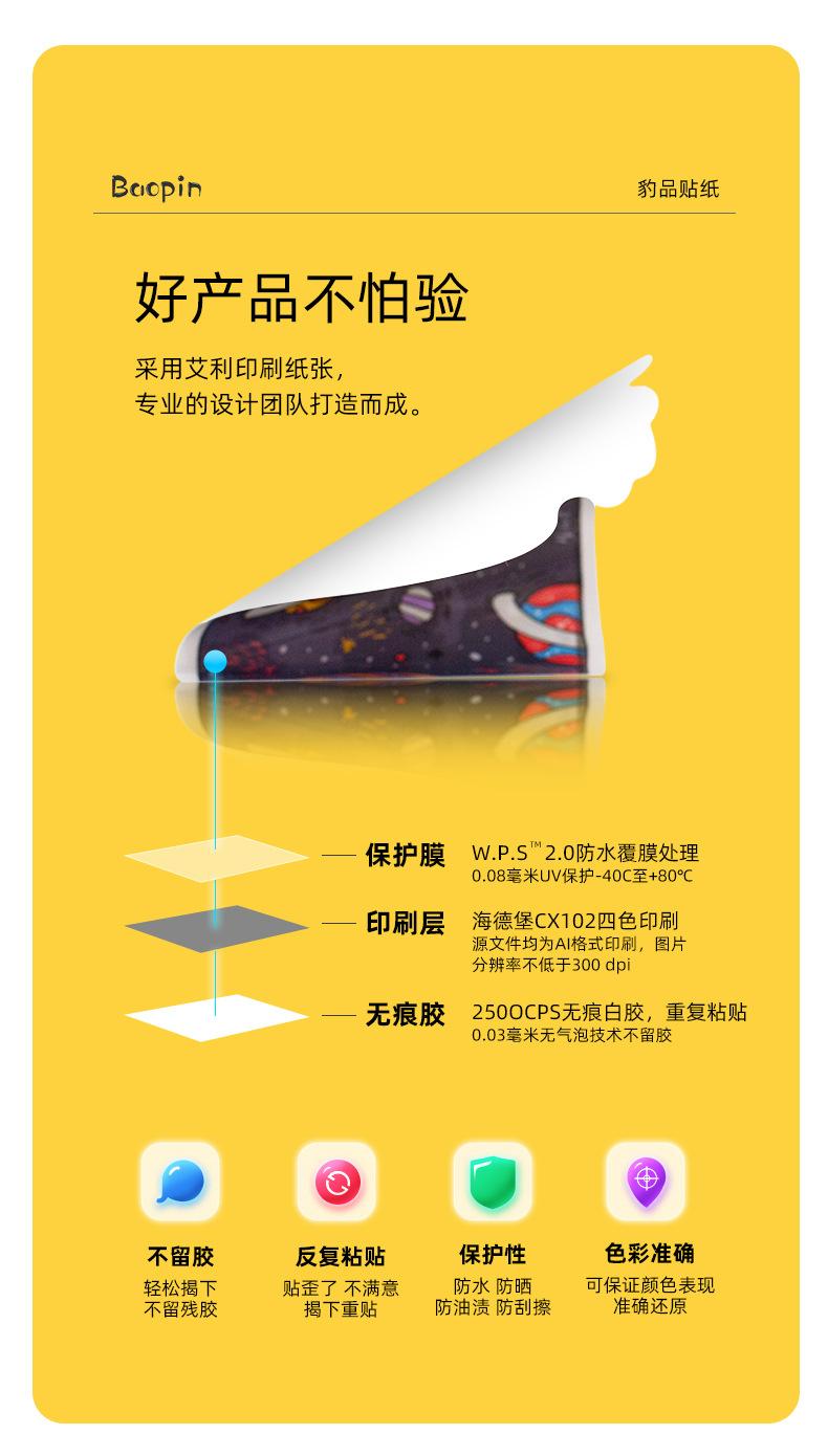 T01040373详情页_05