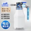 Personalización OEM Aspersor de Espuma para Lavado de Autos Eléctricos Portátil Presurizado Botella PA de Alta Presión Herramienta de Chorro de Espuma para Lavado de Autos