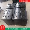Cinturón Abdominal para Excavadora Almohadilla de Tablero de Polietileno de Ultra Alto Peso Molecular Tablero de Plástico Uhmwpe Cinturón Abdominal de Polímero Resistente al Desgaste