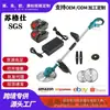 * Cortacésped eléctrico directo de fábrica cosechadora de batería de litio cortacésped de jardín artefacto de deshierbe de mano para el hogar