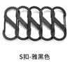 Llavero de Acero Inoxidable para Exteriores Hebilla Colgante de Signo de Interrogación para Cinturón de Mochila Mosquetón de Metal Anillo para Llaves de Coche Equipo de Almacenamiento