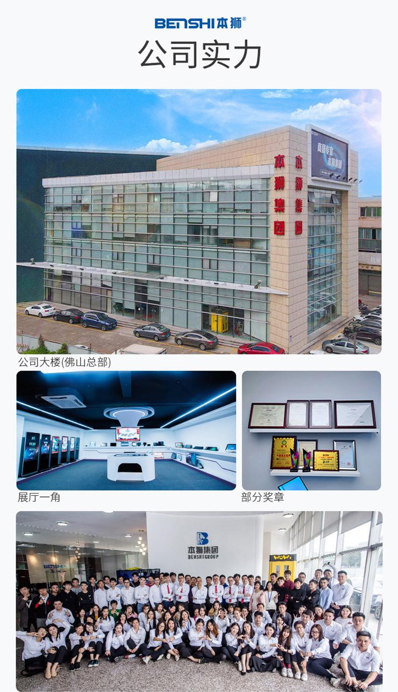 详情_12.jpg