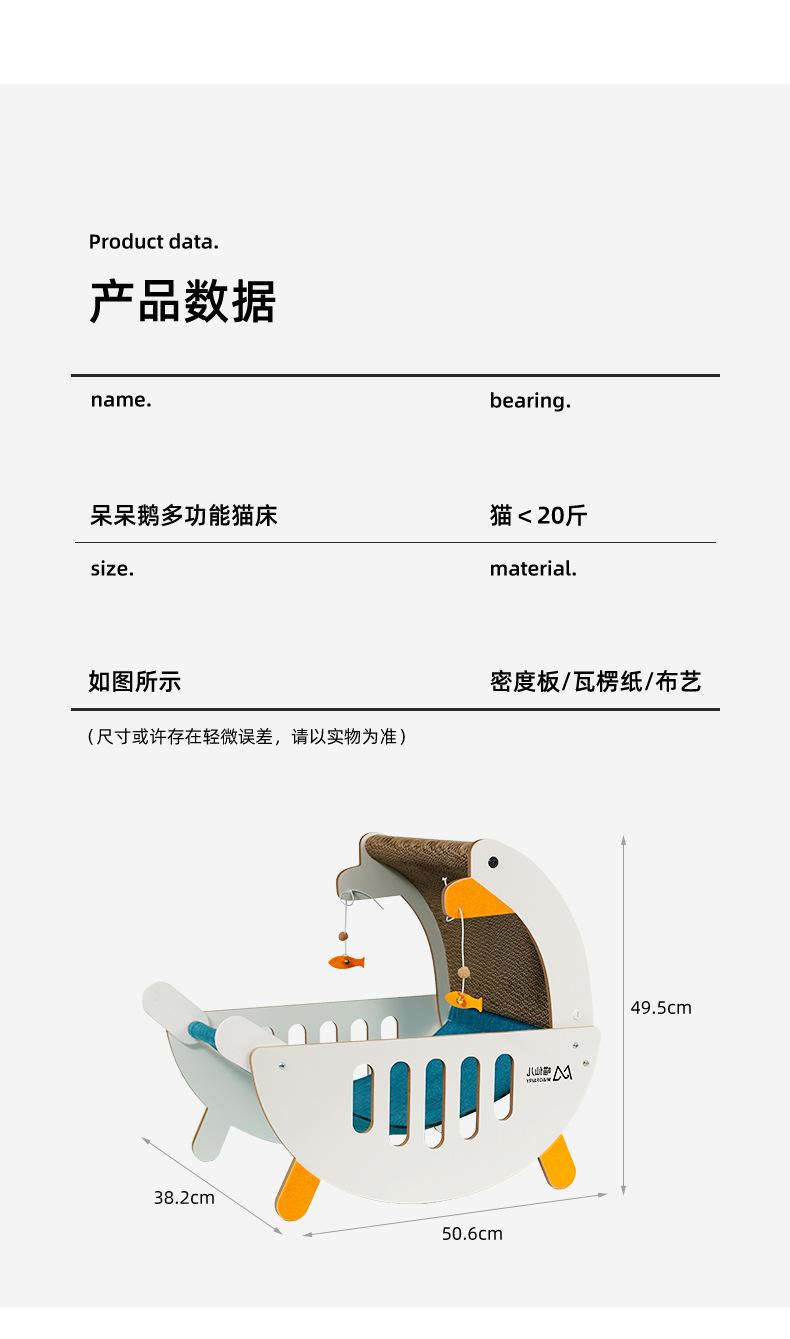 新版呆呆鹅详情  (9).jpg