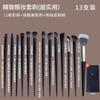 10 Eye Shadow Brush Suit Vinheta Escova Nariz Sombra Escova Detalhe Escova Lâmina Escova Deitada Escova de Bicho-da-Seda Pincel de Maquiagem Olho Portátil