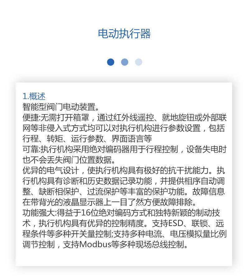 新型DZW+BW隔爆型-+控制箱-底座式-详情页_01.jp