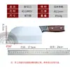 Cuchillo de Cocina Redondo de Acero Inoxidable para Uso Doméstico, Cuchillo Especial para Cortar Afilado de Chef, Cuchillo de Doble Propósito para Cortar Verduras y Carne