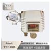 Accesorios de Reparación para Posicionador Inteligente de Válvula Rotork Yt-1000 con Válvula Reguladora de Instrumento Wuzhong