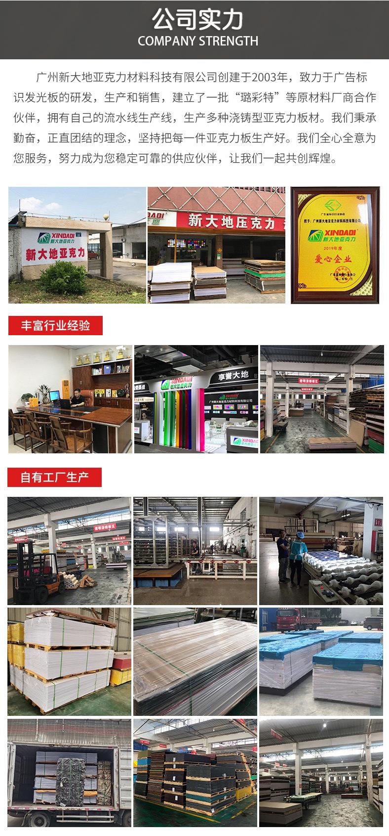 新大地详情条纹1_21