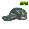 Gorra de Béisbol para Niños, Sombrero para el Sol, Transpirable, Expandible, Campamento de Verano, Velcro, Visera de Pato, Gorra Táctica de Camuflaje, Deportes al Aire Libre