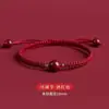Nuevo brazalete de cinabrio año de nacimiento brazalete rojo cuentas de la suerte tobillera para hombres y mujeres tobillera regalo en stock