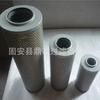 Elemento de Filtro de Aceite Hidráulico Industrial Tzx2-1000*20 Filtro de Aceite de Retorno de Barco Filtro de Aceite Lubricante