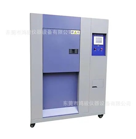 冷热冲击试验箱