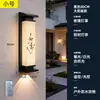 Luminárias de parede externas, à prova d'água, para paredes externas, novo estilo chinês, imitação de pedra nuvem, para entradas de vilas, pátios externos e iluminação de parede