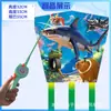 Cometa Weifang nueva para niños de dibujos animados de mano caña de pescar de plástico cometa para niños nueva venta al por mayor cometa de dibujos animados envío gratis