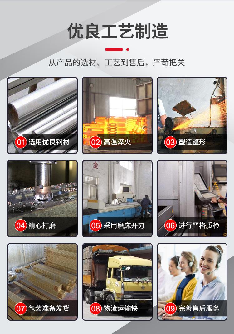 久江剪板机刀片_06.jpg