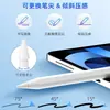 El Lápiz Óptico es Adecuado para Apple Pencil iPad Lápiz Capacitivo Tableta Apple Succión Magnética Tacto Anti-Accidental Lápiz Táctil Escritura a Mano