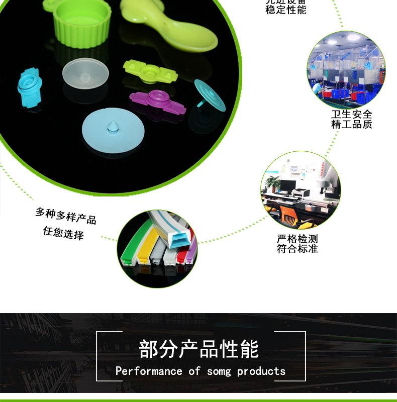 无气味医用模压硅胶件