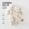 Mameluco para bebé recién nacido hecho de algodón de colores, ropa de bebé acolchada clase A para otoño e invierno, mameluco unisex para bebé