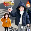 Chaqueta de Algodón con Capucha Floral de Invierno para Niñas 2026 Nuevo Estilo Chaqueta de Algodón Engrosada con Felpa Estilo Coreano para Niños Chaqueta de Algodón para Bebé