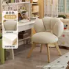 Taburete de maquillaje estilo crema para uso doméstico, silla de tocador para dormitorio de niñas, silla de ocio estable y sin tambaleos para apartamentos de alquiler, silla simple con forma de pétalo
