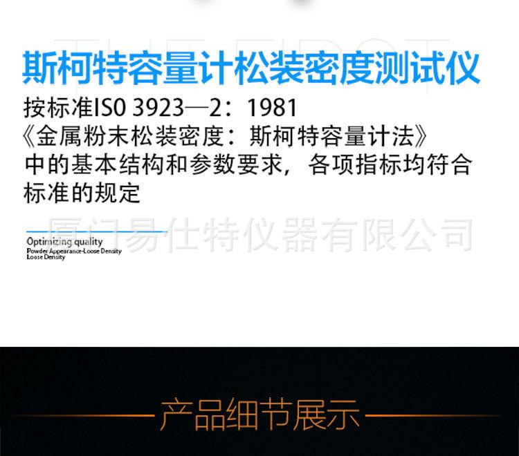 斯科特2-620_02.jpg