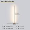 Lámpara de Pie LED Creativa Minimalista Moderna Escandinava Minimalista Esquina de Sofá Dormitorio Mesita de Noche Hogar Sala de Estar Luz de Ambiente