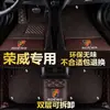 Alfombrillas de coche de cobertura completa aptas para Roewe rx5 i6 350 360 ei6 550 750 rx5 max