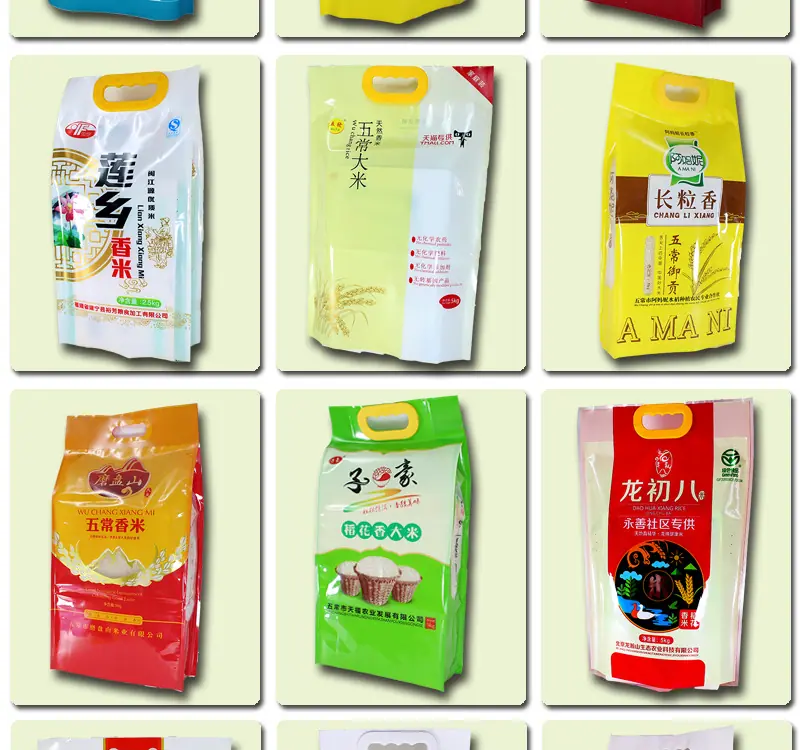 大米包装袋详情页_10.jpg
