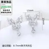 Pendientes de Mariposa Huecos de Circonita Transparente de Verano Pendientes de Moda y Elegantes con Aguja de Plata S925 Lujo Ligero Gama Alta
