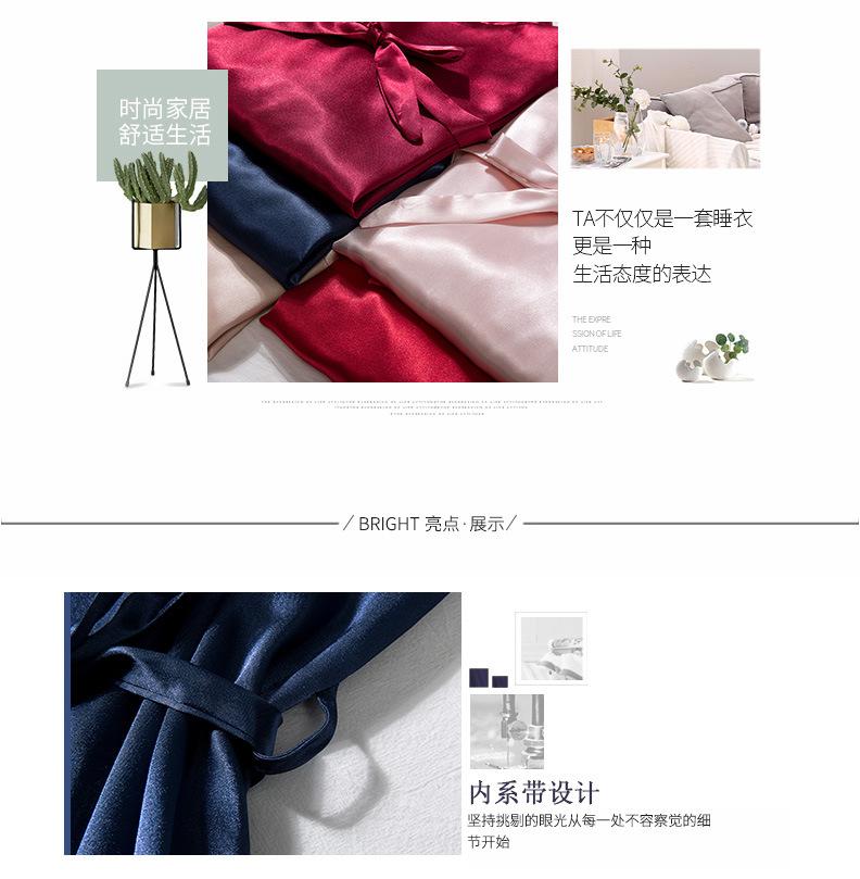 长袖晨袍-无字_02