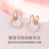 Aretes de Conejo Aretes para Mujer 2022 Nueva Moda Diseño Nicho Sensación Aretes de Cumpleaños Regalo de Cumpleaños