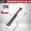 Cuchillo de Cocina de Acero al Manganeso al por Mayor, Cuchillo para Leñador para Uso Doméstico, Herramienta Esencial de Acero al Manganeso Engrosado para Cortar Madera, Cortar Bambú en Exteriores