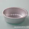 Molde pequeño para pastel de queso molde de aluminio para pastel utensilios para hornear molde de pastel anodizado molde para pastel molde ovalado