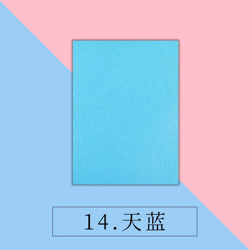 14天蓝.jpg