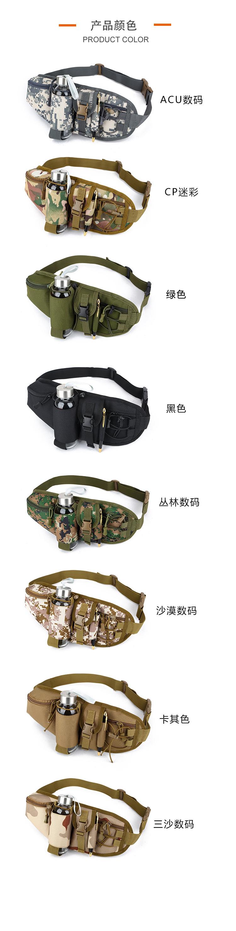 骑行斜跨腰包详情中文_05