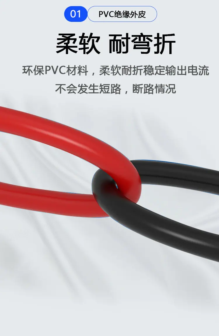 BVR塑软线详情3.png