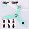 Imán Ojo de Gato para Uñas, Imán Multifuncional Ojo de Gato, Tira Magnética Especial Super Fuerte para Esmalte en Gel para Uñas, Herramienta Magnética