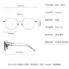 Gafas Gm Serie Starburst de Titanio Puro Ultraligero para Miopía Se Pueden Equipar con Lentes Graduados, Gafas Retro Anti-Luz Azul para Hombres y Mujeres