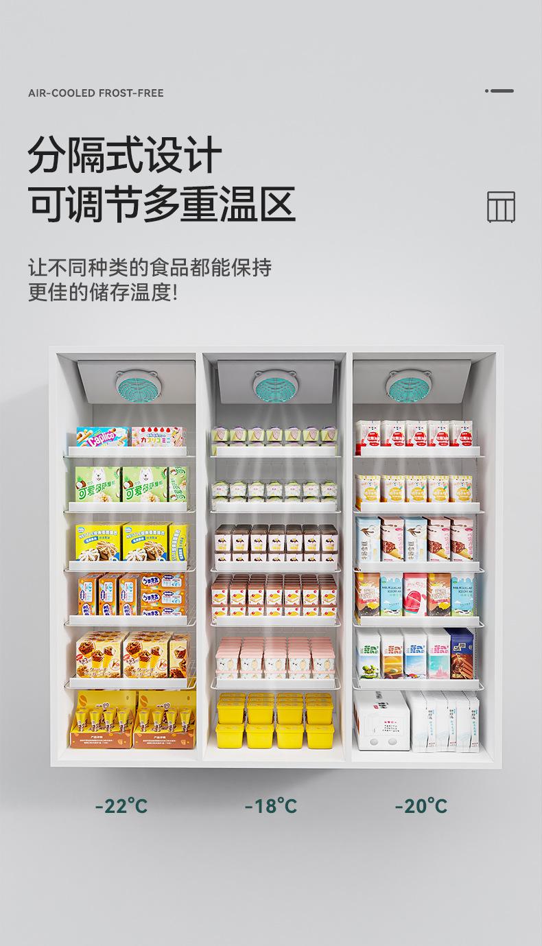 上置冷冻柜左右独立详情_06.jpg