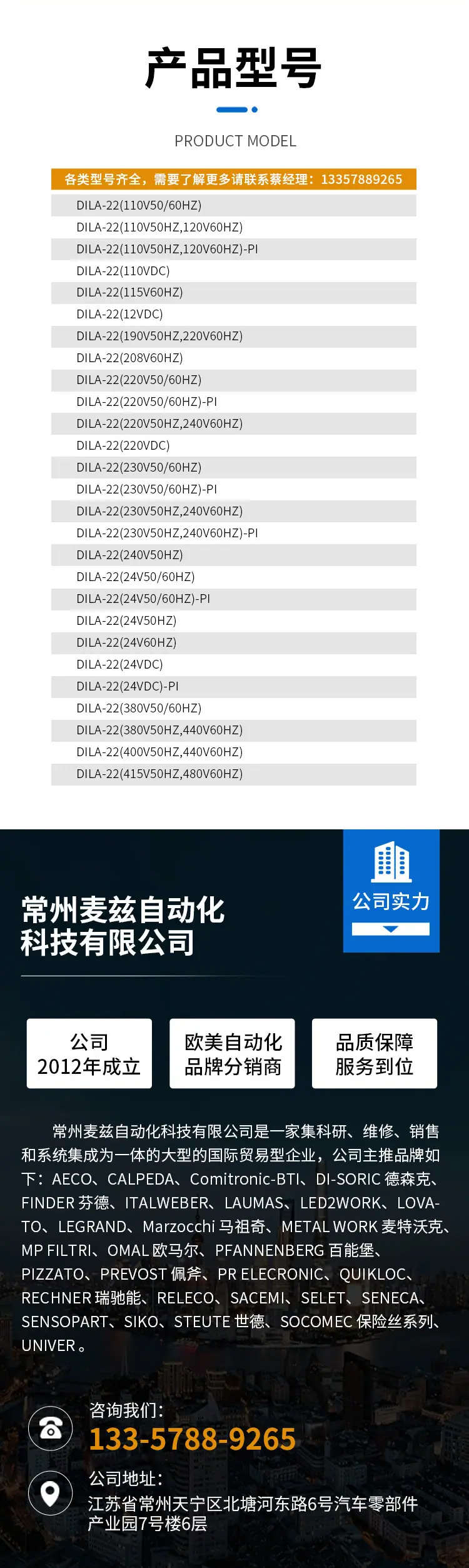 详情页1_03.jpg
