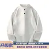 Camiseta de manga larga con cuello Henley para hombre, estilo americano de otoño, capa interior de algodón mamba, ropa holgada para adolescentes