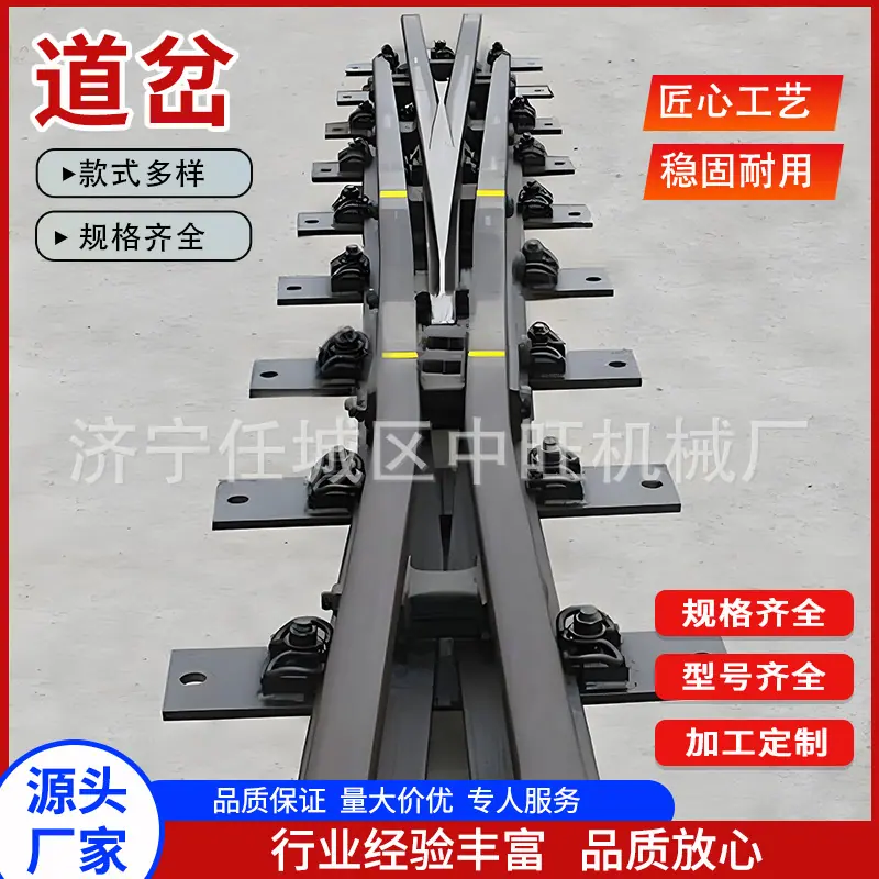 道岔主图7.jpg