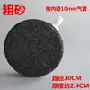Bomba de oxigênio para aquicultura cabeça de ar cabeça de areia tubo de oxigênio pedra de bolha bomba oxigenadora acessórios pedra de ar disco de aeração 10mm