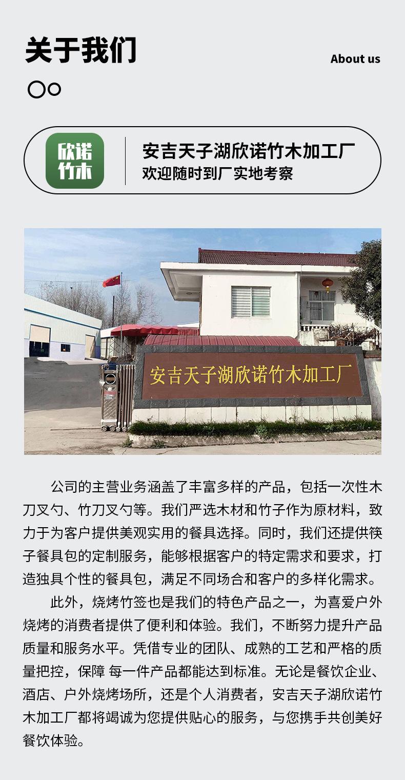详情页_09