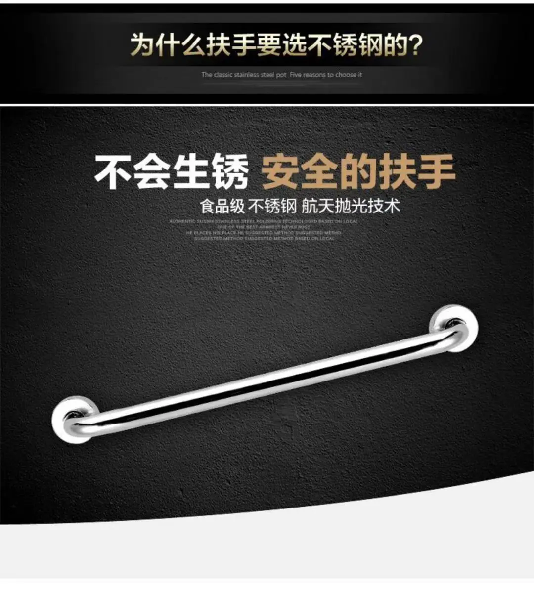 出口扶手