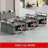 Escritorio de Estación de Trabajo de Oficina de Lujo Ligero para Empleados Combinación de Escritorio y Silla de Oficina Pantalla Divisoria para Cuatro Personas Doble Mesa Insonorizada Venta de Liquidación